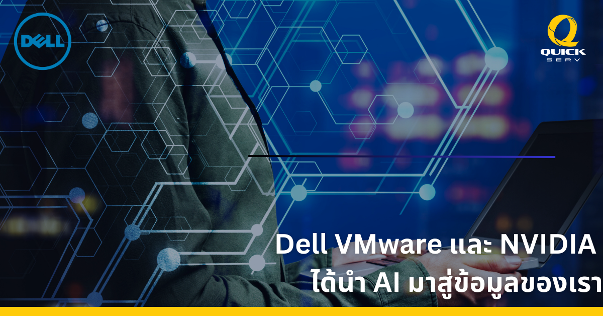 Dell VMware and NVIDIA Bring AI to Your Data